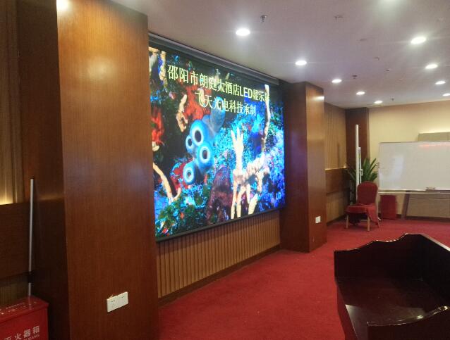 邵陽(yáng)LED顯示屏,邵陽(yáng)LED顯示屏工程,邵陽(yáng)LED屏,邵陽(yáng)電子屏價(jià)格,邵陽(yáng)戶外電子屏,邵陽(yáng)專(zhuān)業(yè)LED電子屏安裝,邵陽(yáng)LED顯示屏配件材料,邵陽(yáng)大屏幕 邵陽(yáng)LED顯示屏,邵陽(yáng)LED顯示屏工程,邵陽(yáng)LED屏,邵陽(yáng)電子屏價(jià)格,邵陽(yáng)戶外電子屏,邵陽(yáng)專(zhuān)業(yè)LED電子屏安裝,邵陽(yáng)LED顯示屏配件材料,邵陽(yáng)大屏幕